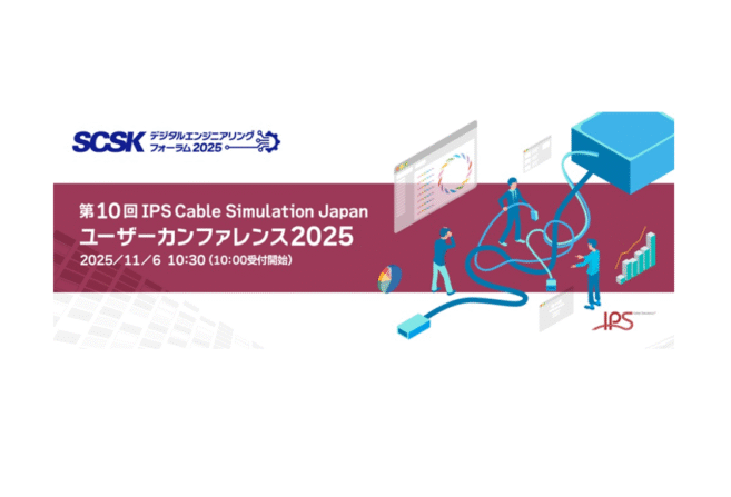IPS Cable Simulation Konferenz Japan